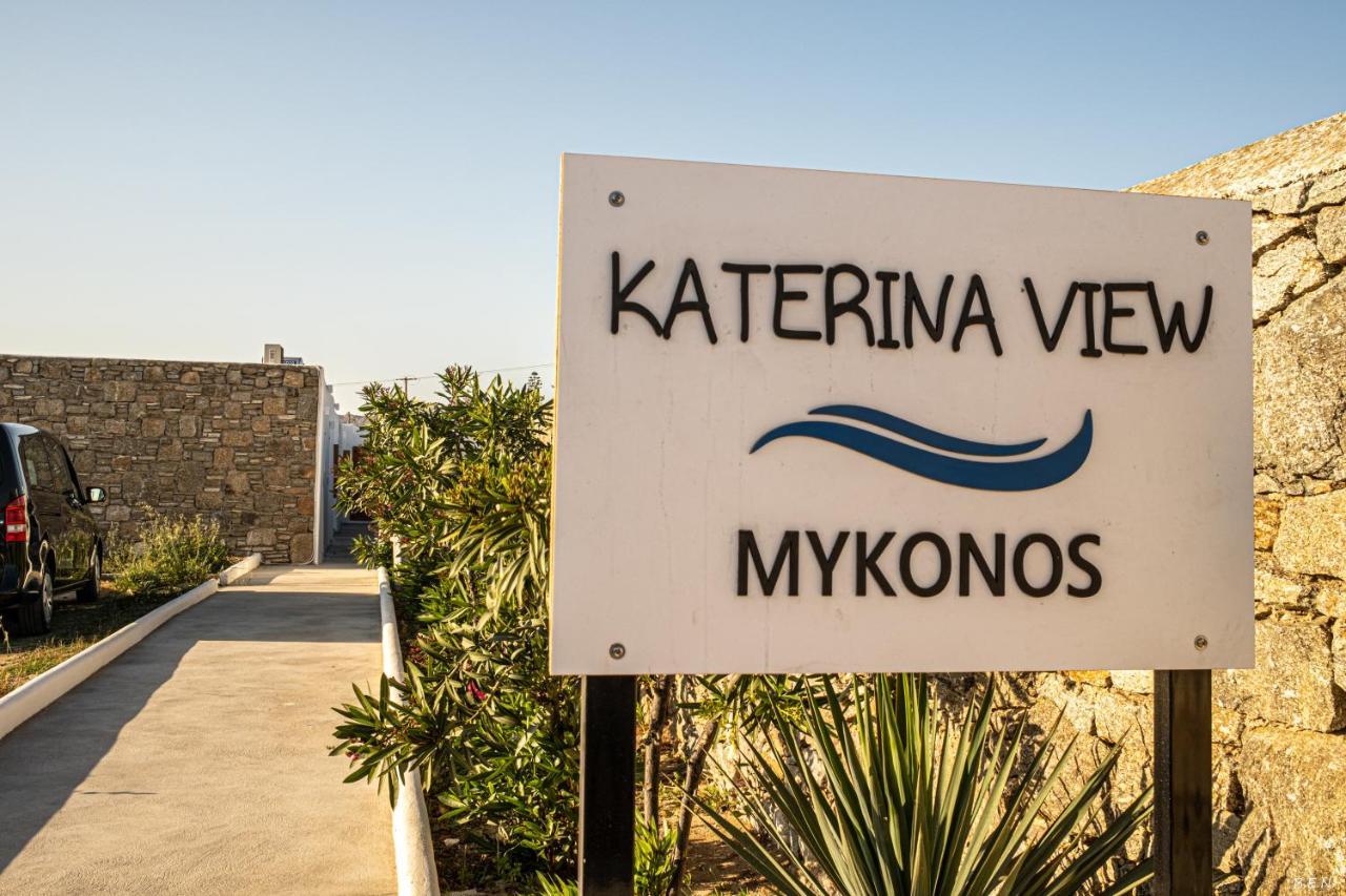 Отель Katerina View Mykonos Town Экстерьер фото